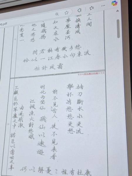 學測作答寫全台鐵路車站、詩詞 考生被扣1級分