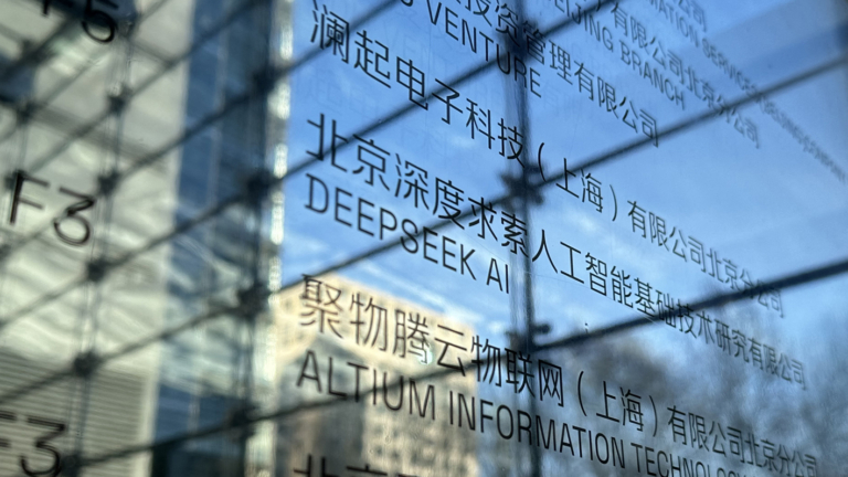 【禁聞】中共推全民AI DeepSeek恐搶公務員飯碗