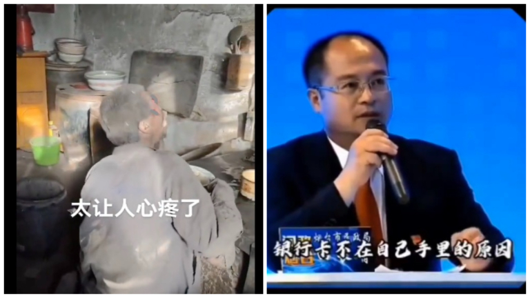 山東低保戶年補5280元僅領800元 官員答非所問