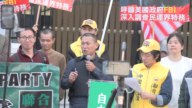 中共黑手渗透海外 洛城异见人士吁FBI彻查