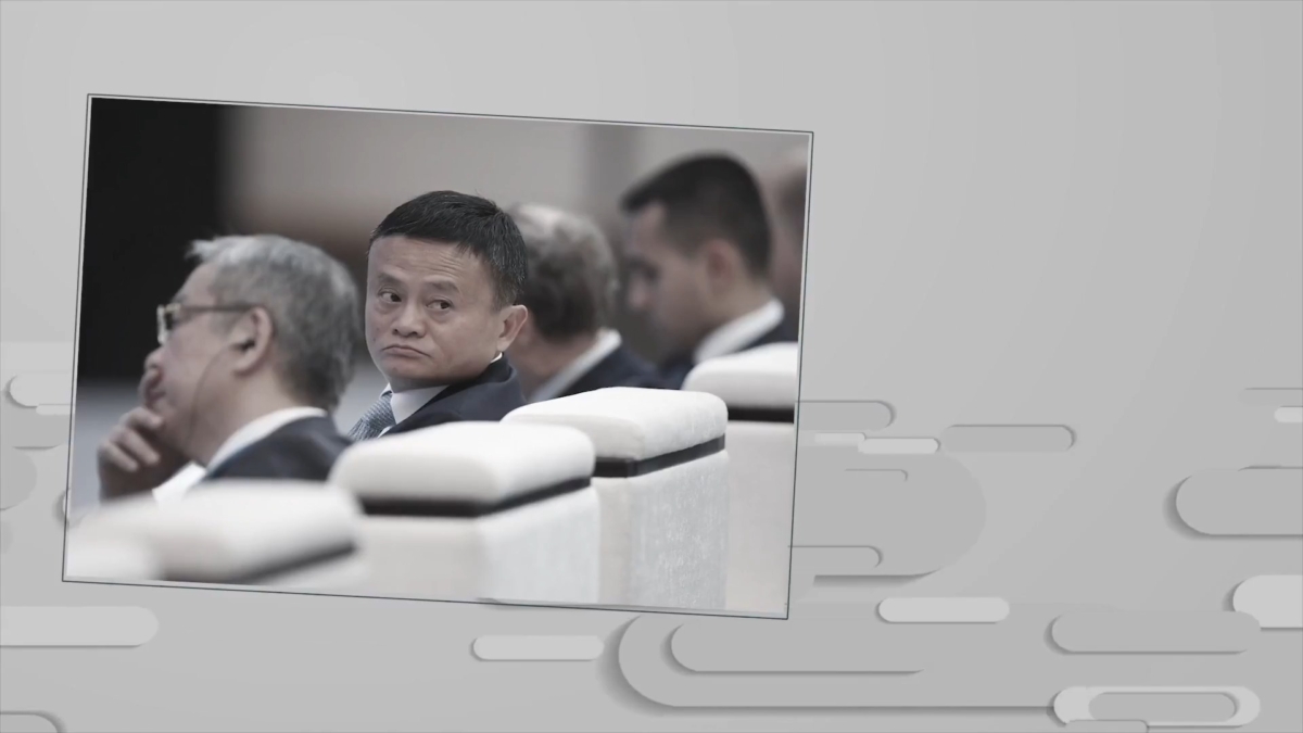【禁闻】北京民企座谈会 马云成最大焦点