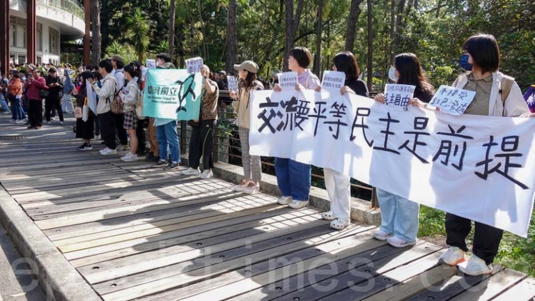 台灣不承認隸屬中共統戰部大學學歷 禁止交流合作