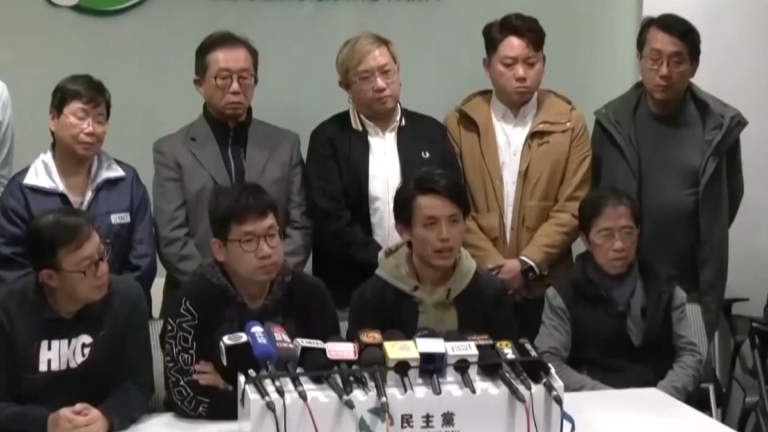 考量政治環境因素香港民主黨擬解散