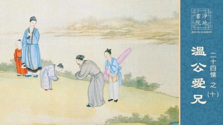 【故事薈萃|悌的故事】中華傳統美德故事 悌篇之十 溫公愛兄