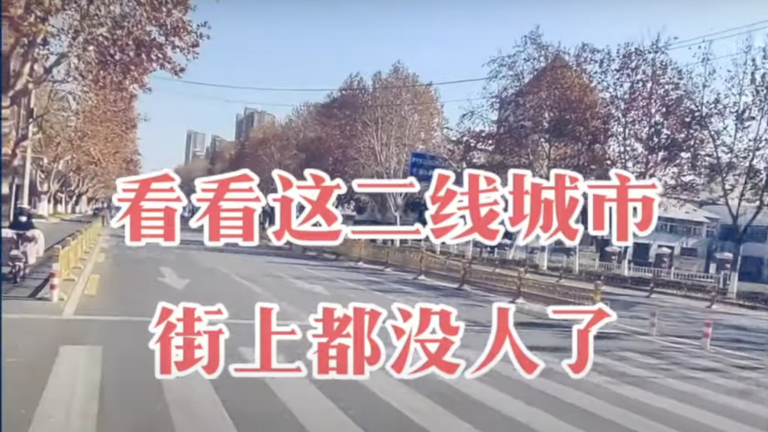 去年出生3300人死14500 江蘇興化人口數據嚇人