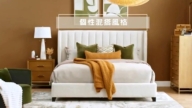 【廣告】MATHIS HOME 春季時尚家具特賣