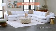 【廣告】MATHIS HOME 春季時尚家具特賣