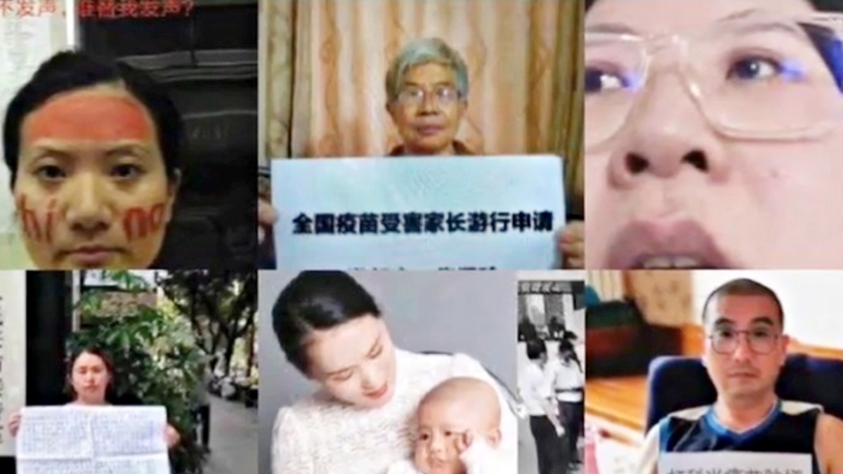 【禁闻】2月28日维权动态 中共两会前 各地疫苗维权者遭上岗管控