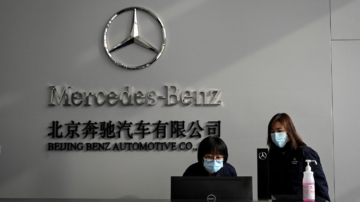 车厂撤中潮 奔驰裁员15% 保时捷BMW合约停摆