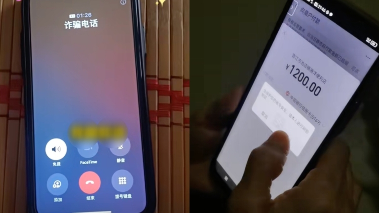 從電信詐騙看殘害中國人民的真正元凶