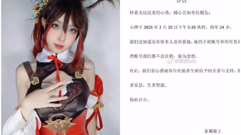 24歲中國女網紅病亡 網友質疑真正死因