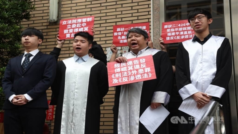 台民團告發傅崐萁 違反外患罪及反滲透法