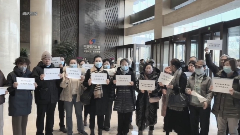 武漢央企退休人員和老師討薪遭封殺
