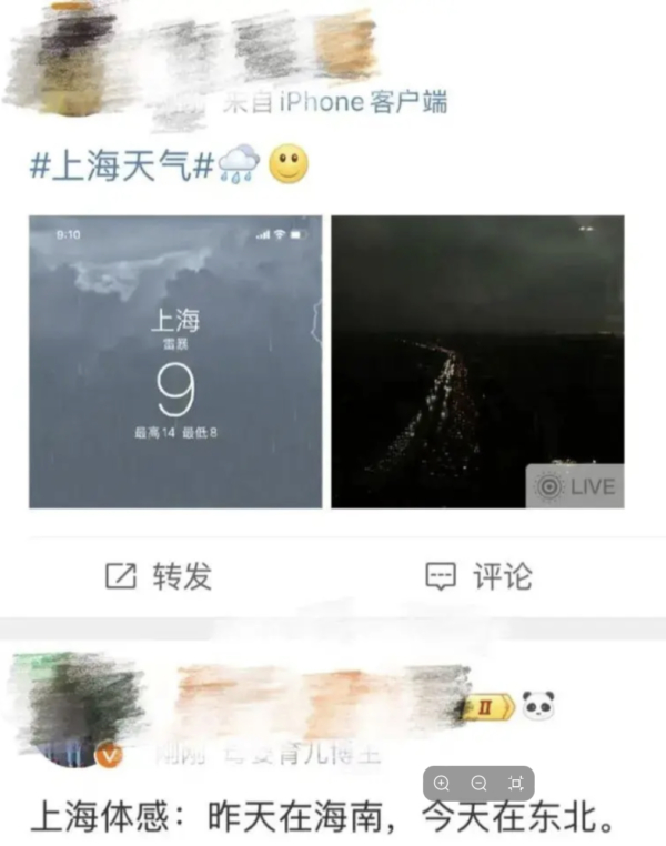 中共兩會前 暴雪大降溫冰雹狂襲 上海白晝如夜（視頻）
