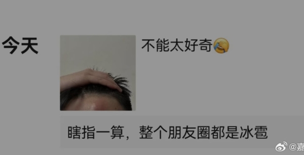 中共兩會前 暴雪大降溫冰雹狂襲 上海白晝如夜（視頻）