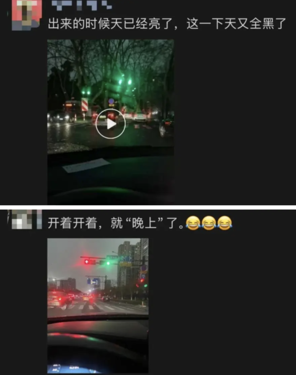 中共兩會前 暴雪大降溫冰雹狂襲 上海白晝如夜（視頻）
