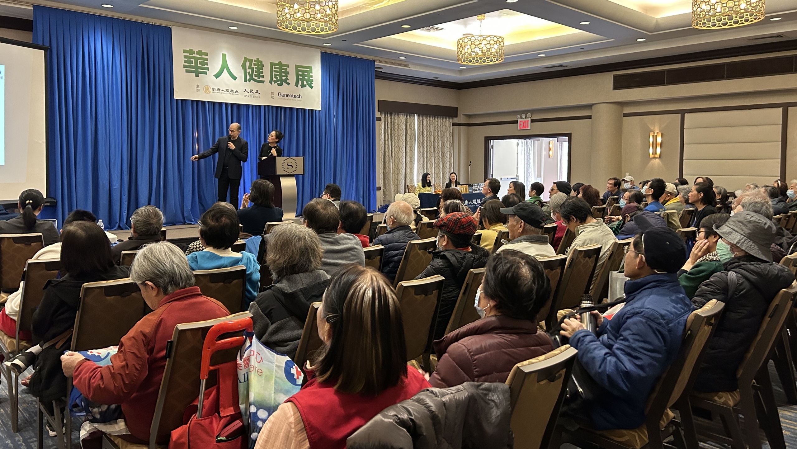 2025年3月15日(週六),新唐人電視台、《大紀元時報》將在法拉盛喜來登酒店舉辦「新唐人健康展」。(資料圖)