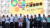第60屆六堆運動會 屏東內埔紀念公園熱鬧登場