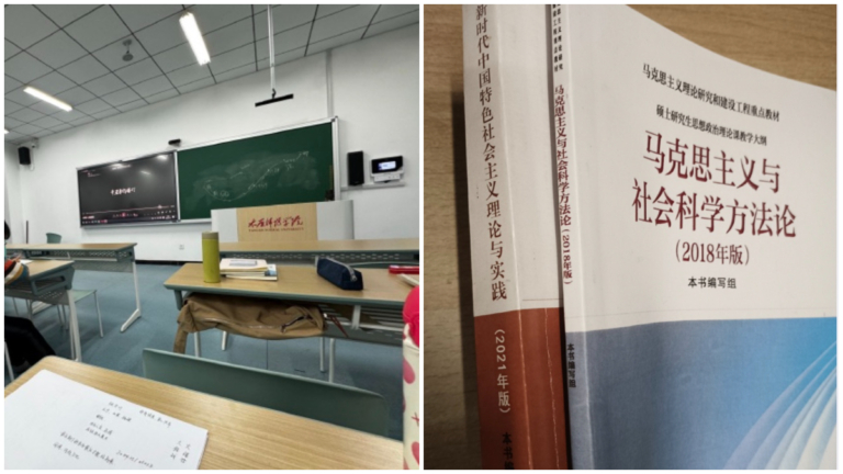 中共教育部要求「絕對忠誠」 每天給大學生洗腦