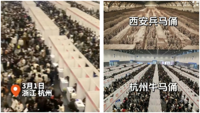 西安兵馬俑vs杭州牛馬俑 杭州招聘會梗圖爆火