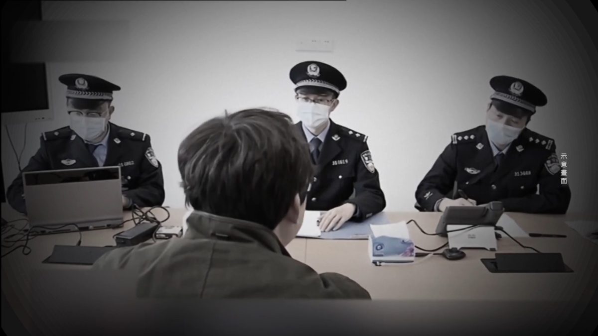 【禁闻】在中国被失踪怎么办？人权组织有指南