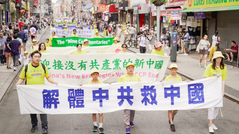 【三退洪聲】第64期 大學院長何以讓數萬人退出中共