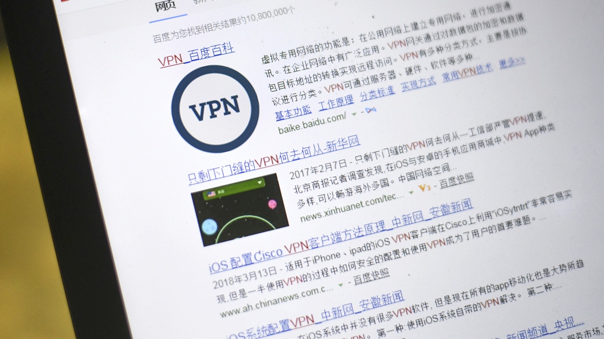 【禁闻】专访：VPN供应商揭中国翻墙产业内情