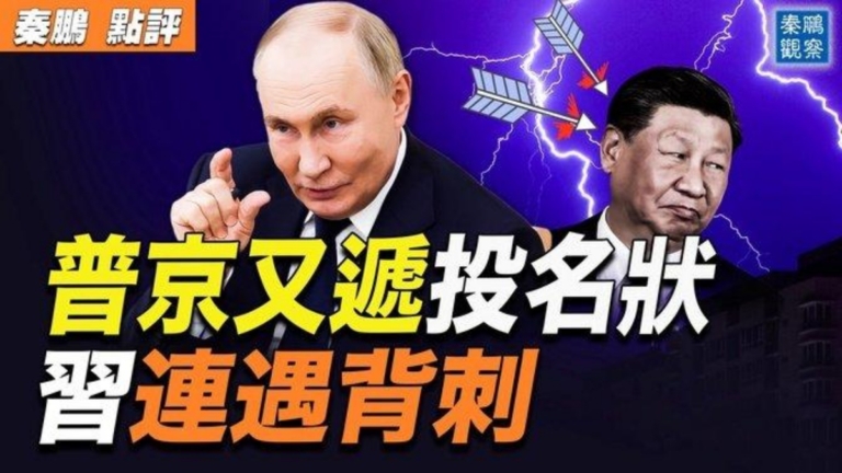 【秦鵬觀察】美對加墨關稅又延期 習要鬥到底？