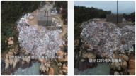 触目惊心 福建漳州巨量生活垃圾直接入海（视频）