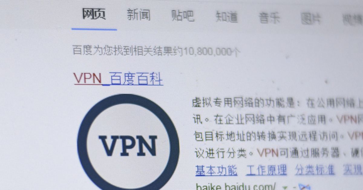 【禁聞】VPN供應商:我遭遇的遠洋捕撈 | 甘文威 | 翻牆軟件 | 新唐人电视台