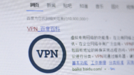 【禁聞】VPN供應商：我遭遇的遠洋捕撈