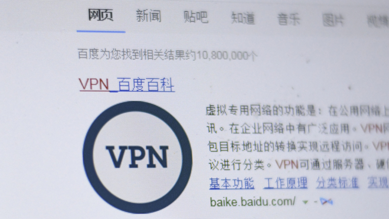 【禁聞】VPN供應商：我遭遇的遠洋捕撈