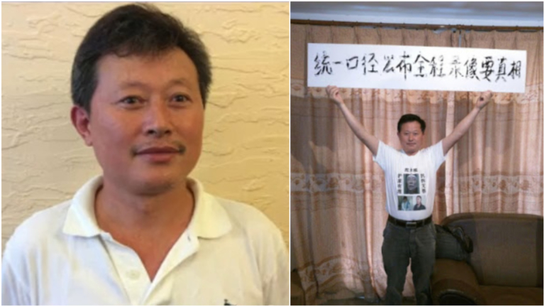 【禁聞】3月6日維權動態 蘇州維權人士吳其和夫婦被綁架 下落不明