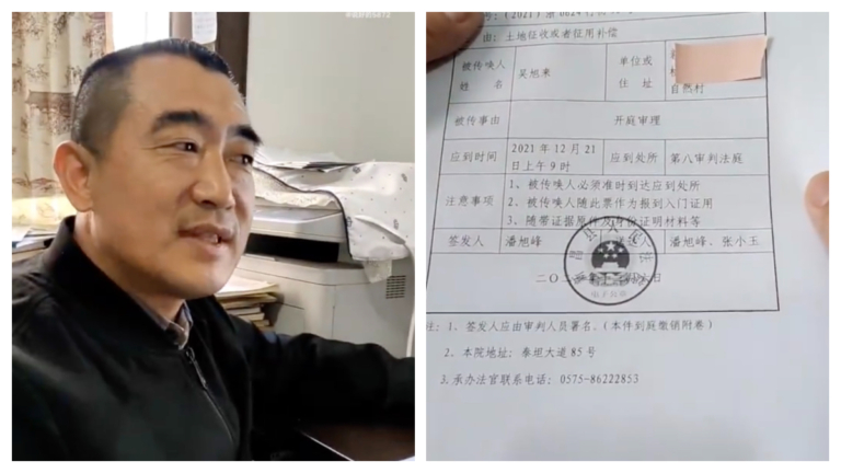 「穿越了」 浙江法院判決書日期比開庭早一天（視頻）