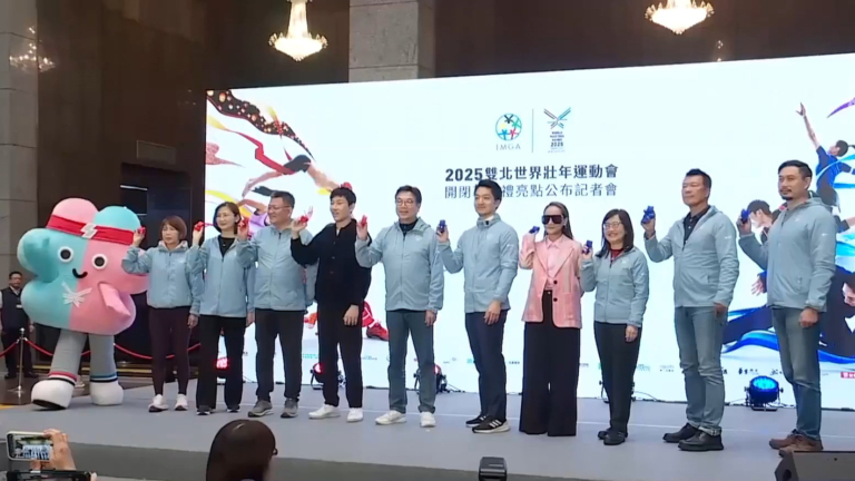 雙北世壯運迎2.5萬國際選手 開閉幕表演陣容曝
