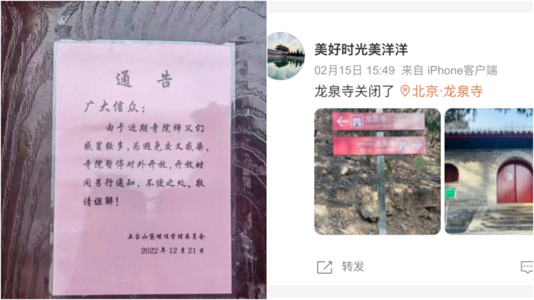 中國寺廟大量關閉 宗教信徒受到當局打壓