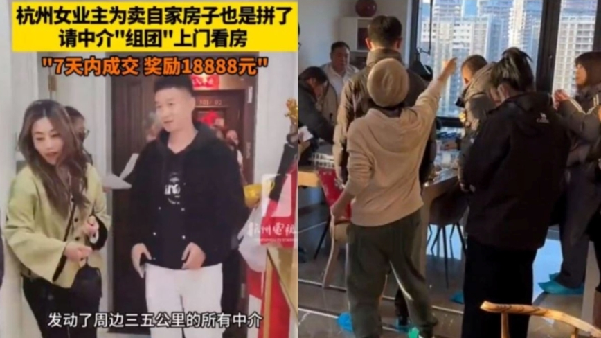 杭州女急卖房出“奇招” 吸引200经纪上门看房