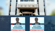 2台軍人遭收買洩密當共諜 遭判刑5年多定讞