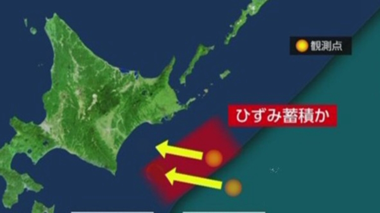 專家示警：日本外海恐有9級強震和巨大海嘯