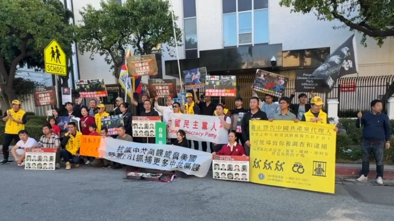 洛杉磯華人中領館集會 呼籲美國打擊中共黑客