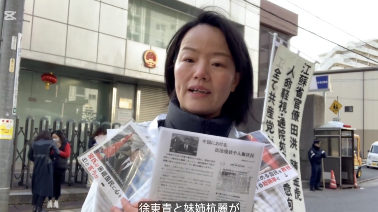 江蘇檢察官強推落馬官員炮製的冤案 逼七旬老人認罪（視頻）