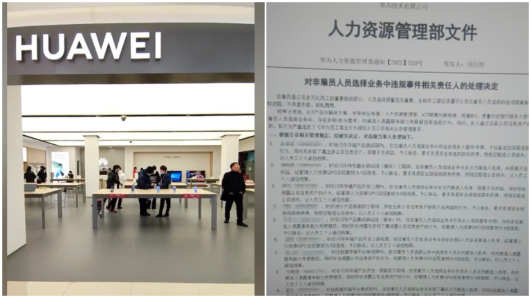 華為爆醜聞 替考、泄題、收回扣 招聘作弊成產業鏈