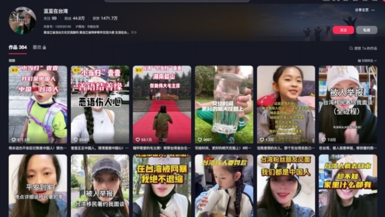 大陸新娘宣傳武統 被台灣移民署取消在台居留許可