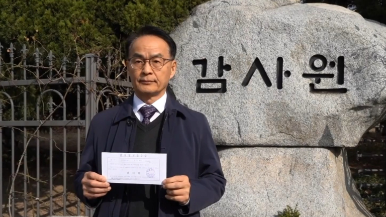 韓國佛學會向監察院提交KBS國民監察申請書