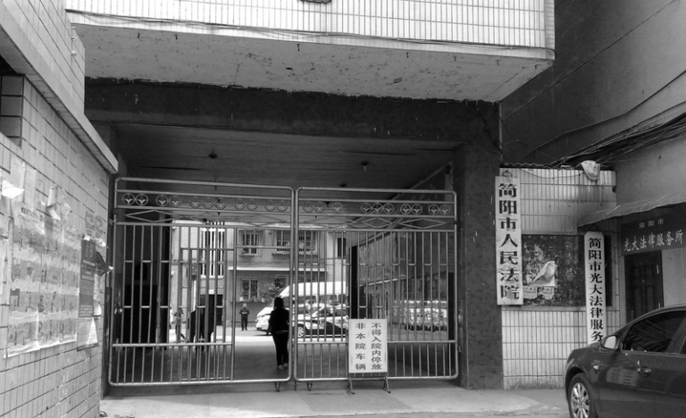 中共最高院院長編數字自吹 被批「數學不如小學生」