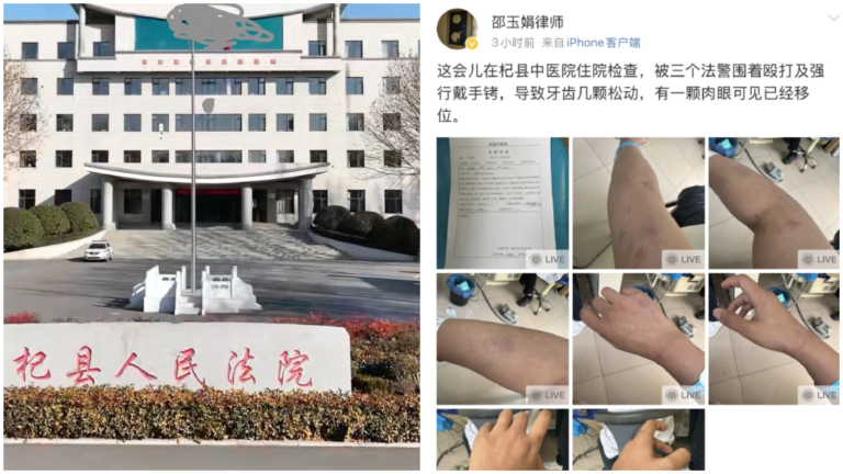 法庭變刑訊室 河南法院法警毆打女律師