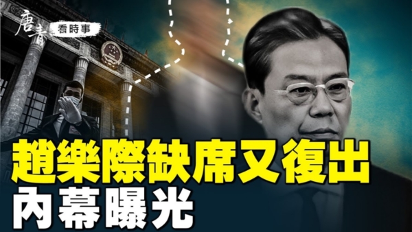 【禁闻】沈阳法轮功学员：疫情中见证避疫良方