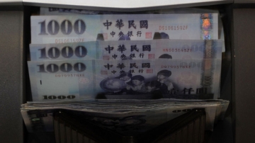 央行尾盘出手 新台币翻贬收29.18元