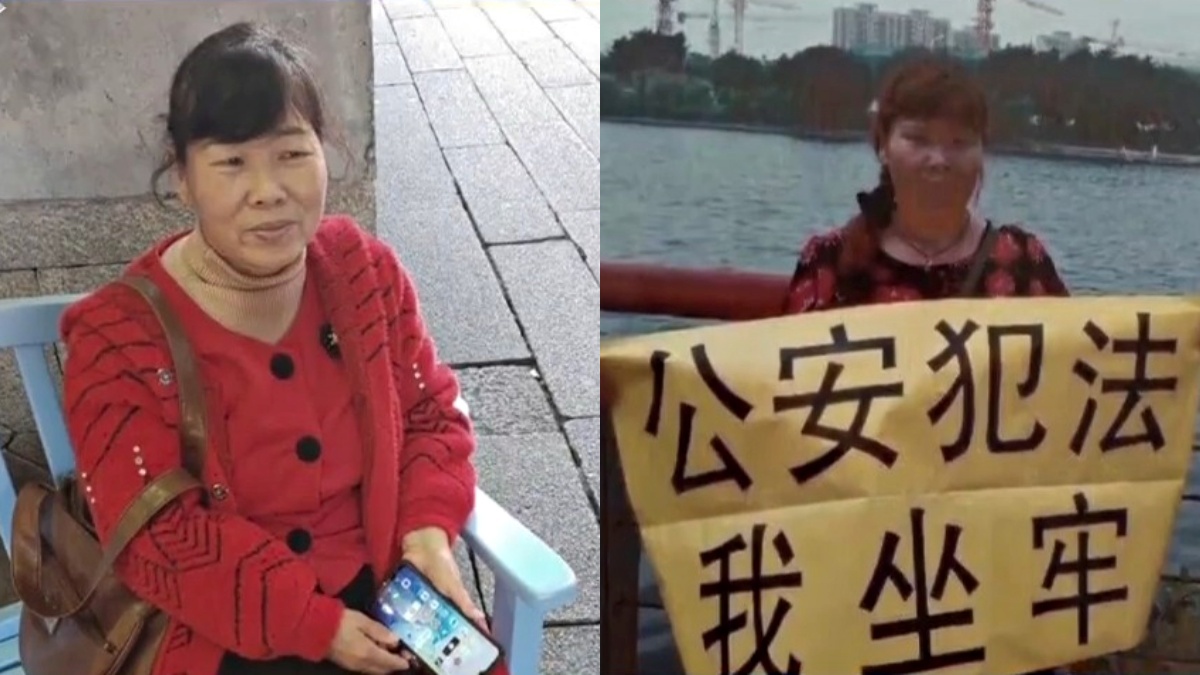 【禁闻】3月14日维权动态 福建访民进京上访 被以涉嫌赌博为由带回