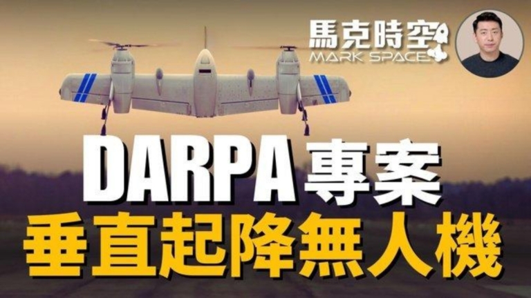 【馬克時空】塞考斯基試飛垂直起降旋翼吹翼機